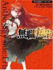 《错的是你》日剧角色小野寺葵人物设定图